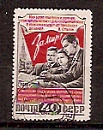 СССР, 1951, №1658,  Конференция сторонников мира, 1 марка, (.)...-миниатюра